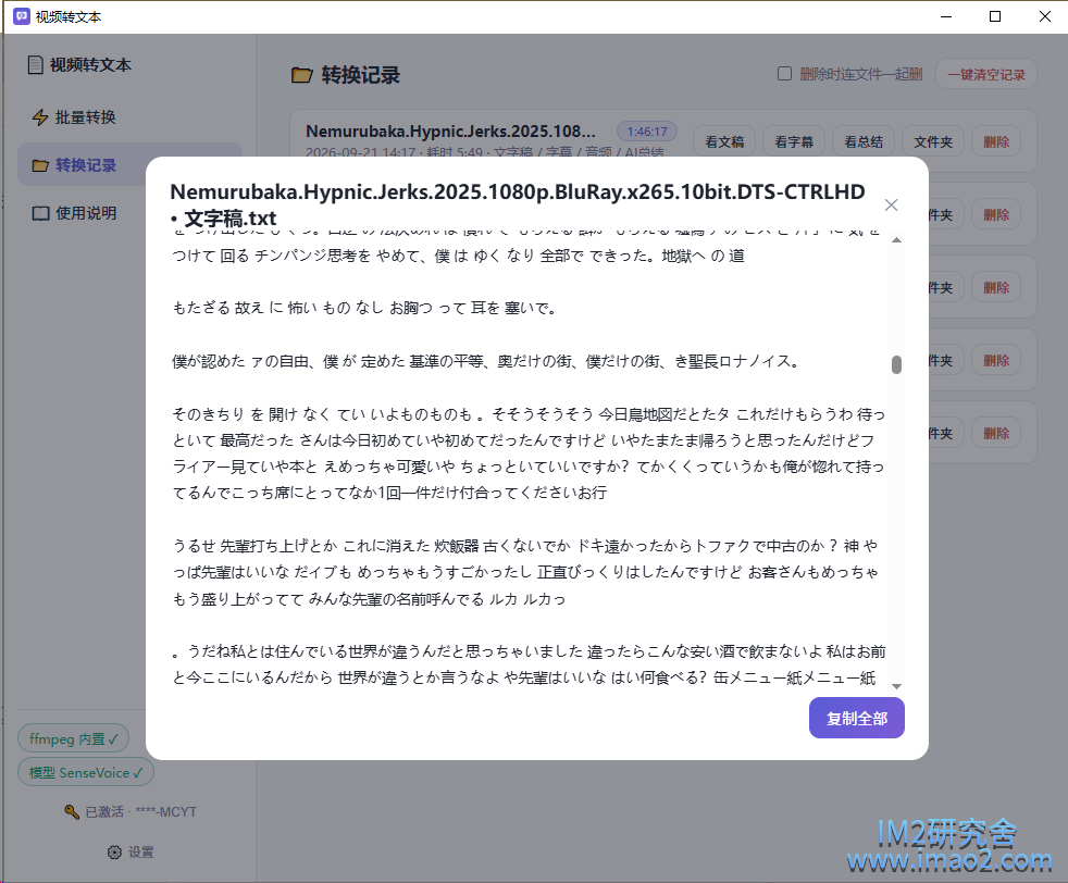 36568-zke1tokiaws.png